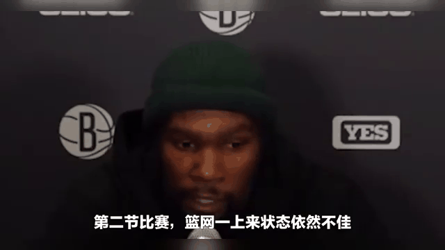 Scout重返赛场，比赛局势复杂首场状态出色，篮网观众沸腾！