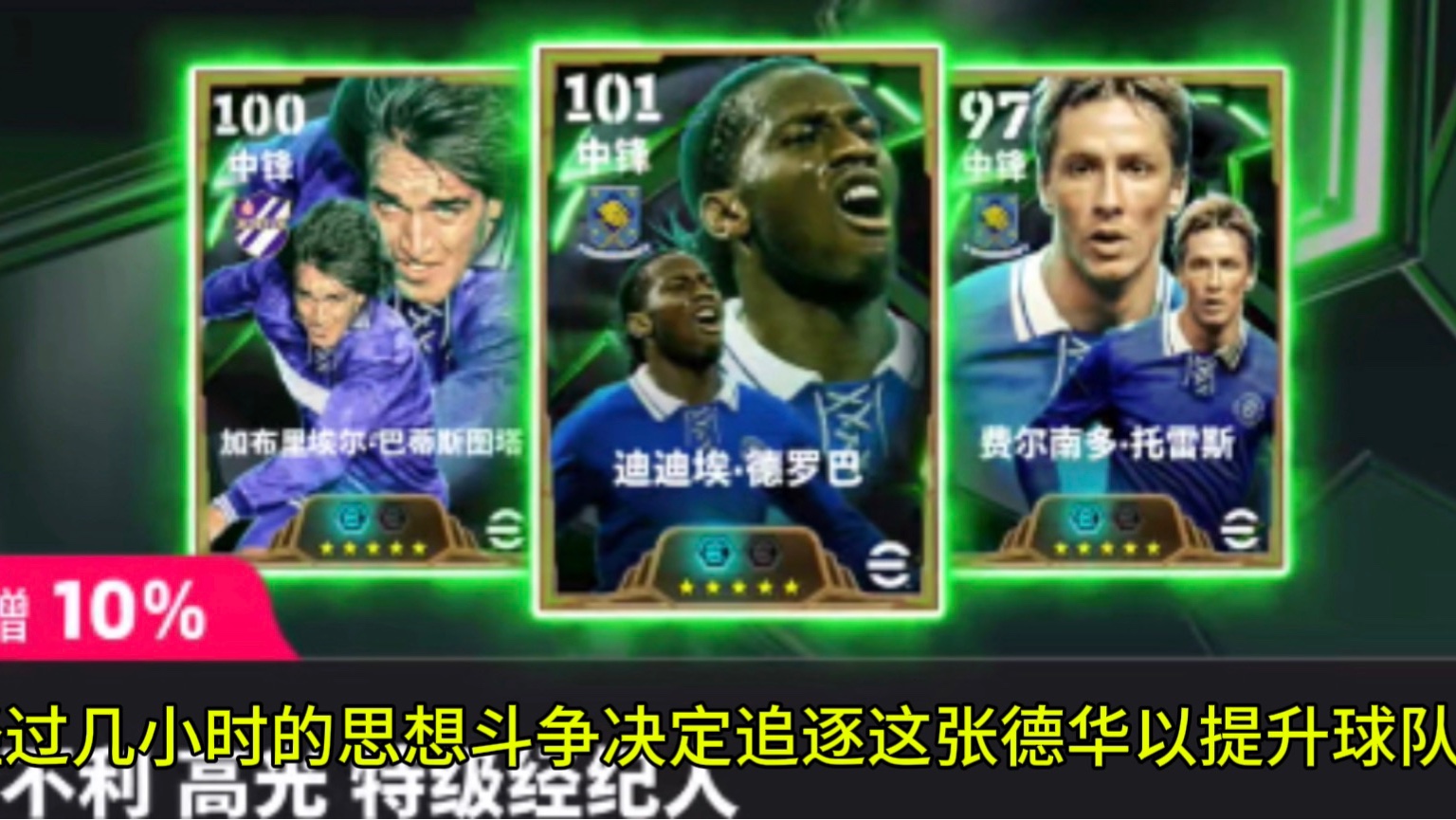 九游链接入口 -德罗巴在皇家马德里比赛中锐不可当，大比分获胜引发热议！(德罗巴个人资料)