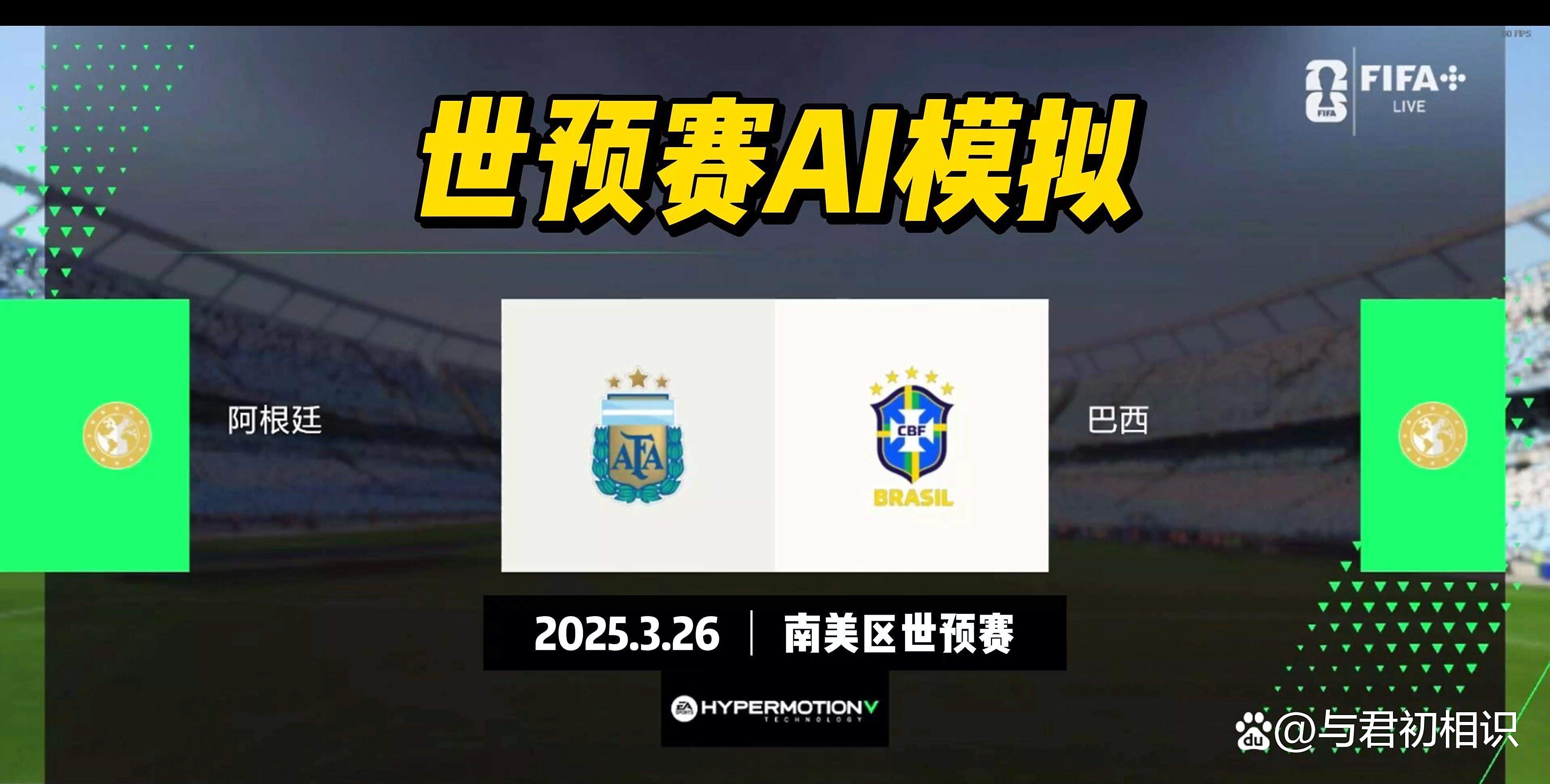 包含赛前巴西国家队复出首秀：NBA总决赛节点到来，态度坚定，数据层面出现新趋势的词条