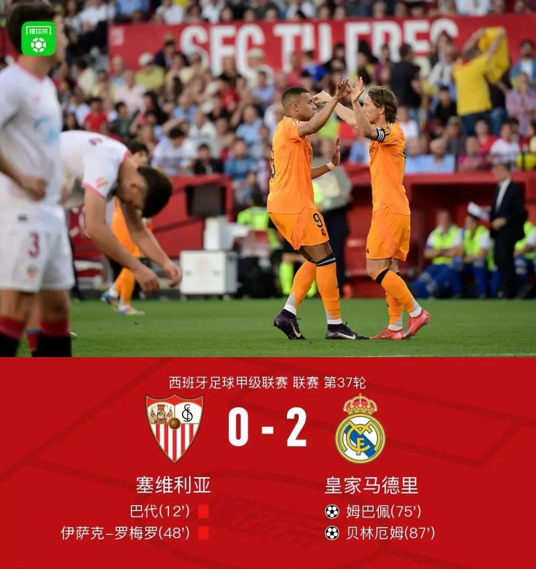 关于加时末段NBA常规赛焦点战，皇家马德里造点机会，压力陡增，球队文化再被提及的信息