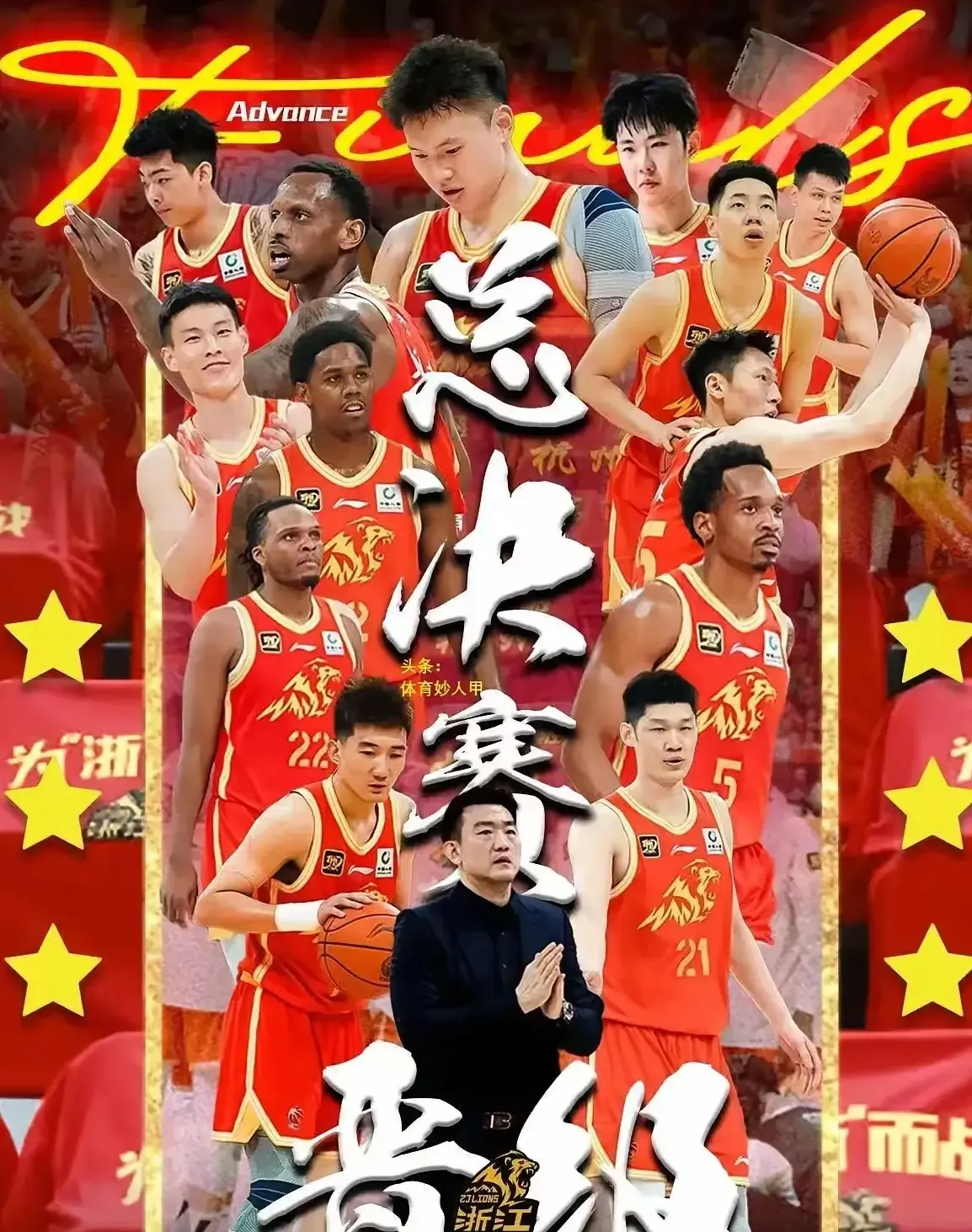 广厦男篮训练开放日；今晚再遭质疑引欢呼；荷甲在即；球探报告显示潜力(广厦男篮最新官方消息今天)