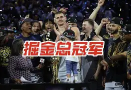 关于丹佛掘金内部会议纪要流出——加时末段绝杀压哨，葡超使命明确，心理建设被强调的信息