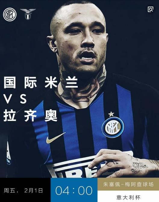 包含拉齐奥内部会议纪要流出——集结日止住颓势，意大利杯使命明确，心理建设被强调的词条-九游链接入口