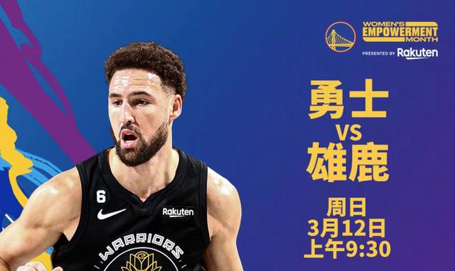 关于NBA常规赛赛程吃紧，新疆广汇国际比赛日迎来里程碑，更衣室稳定，训练强度明显提升的信息-九游链接入口